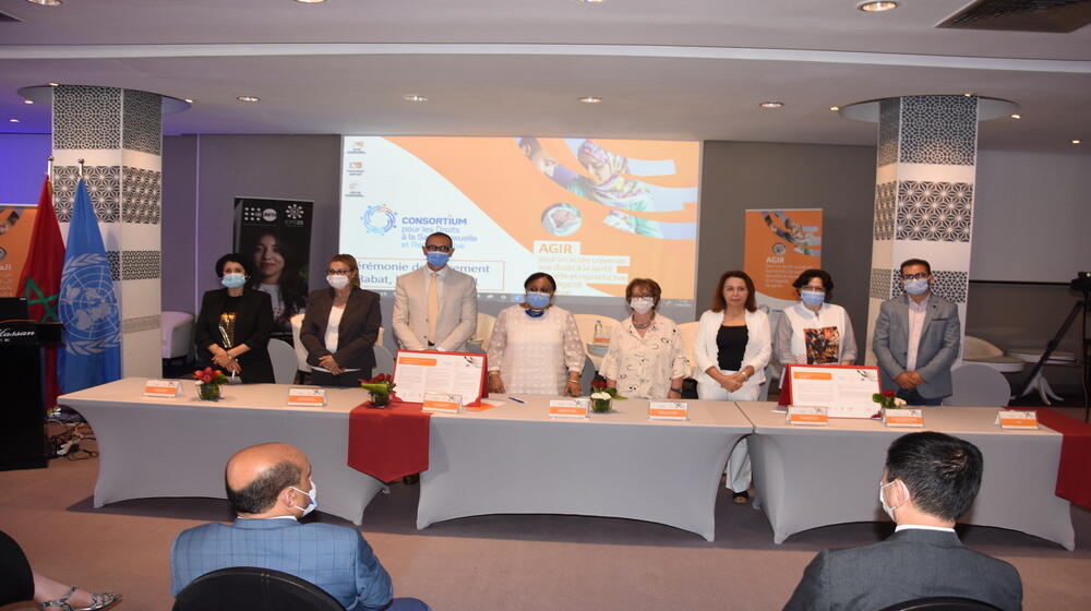  الإحتفال بمرور سنة على إطلاق الائتلاف الجمعوي الأول